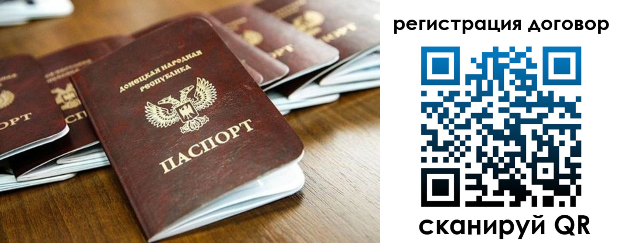 временная регистрация законно в Карпинске
