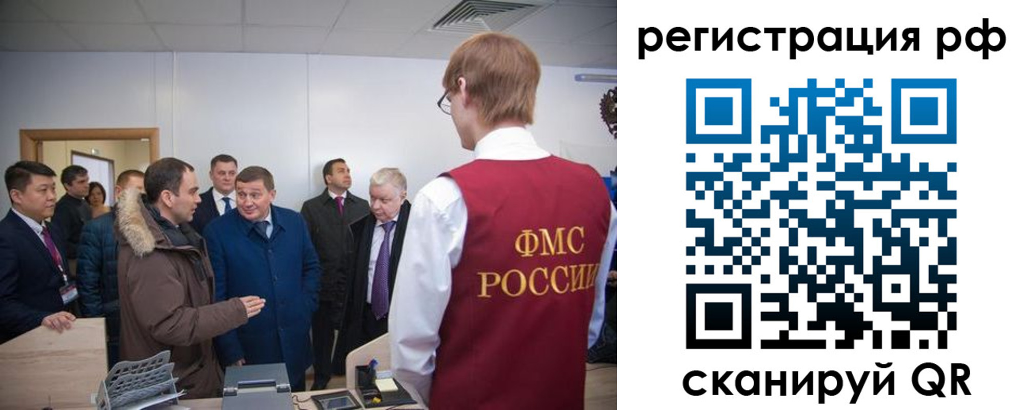 прописка для работы в Карпинске