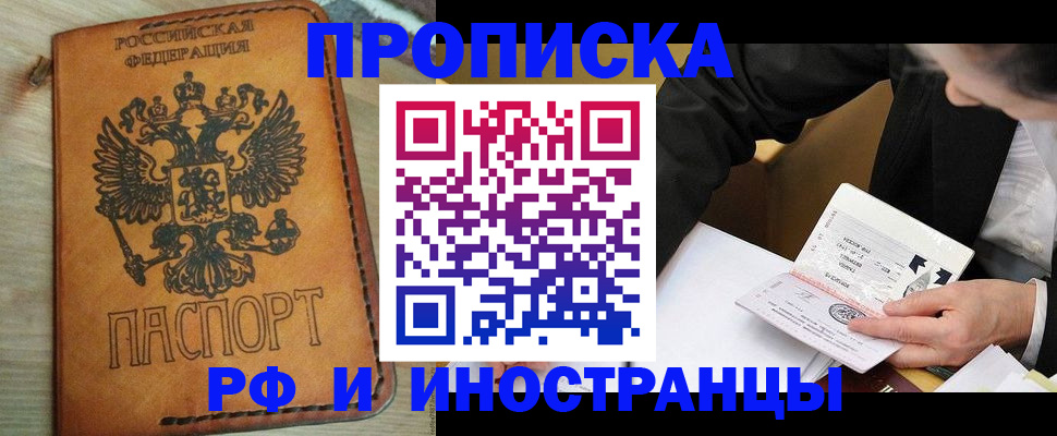 пропишу в квартире в Карпинске