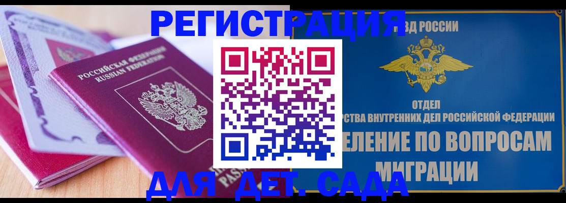 где прописаться в Карпинске